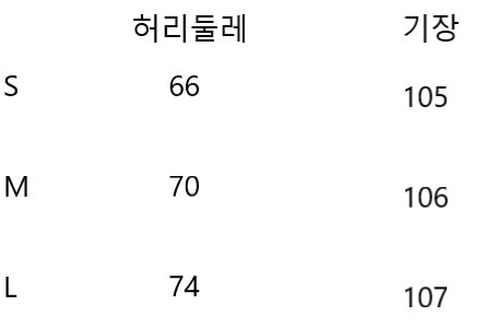 미우미우 로고 팬츠 화이트.jpg