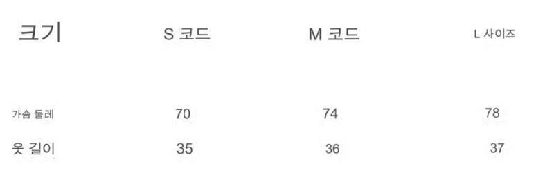 프라다 엠보 크롭 나시티.jpg